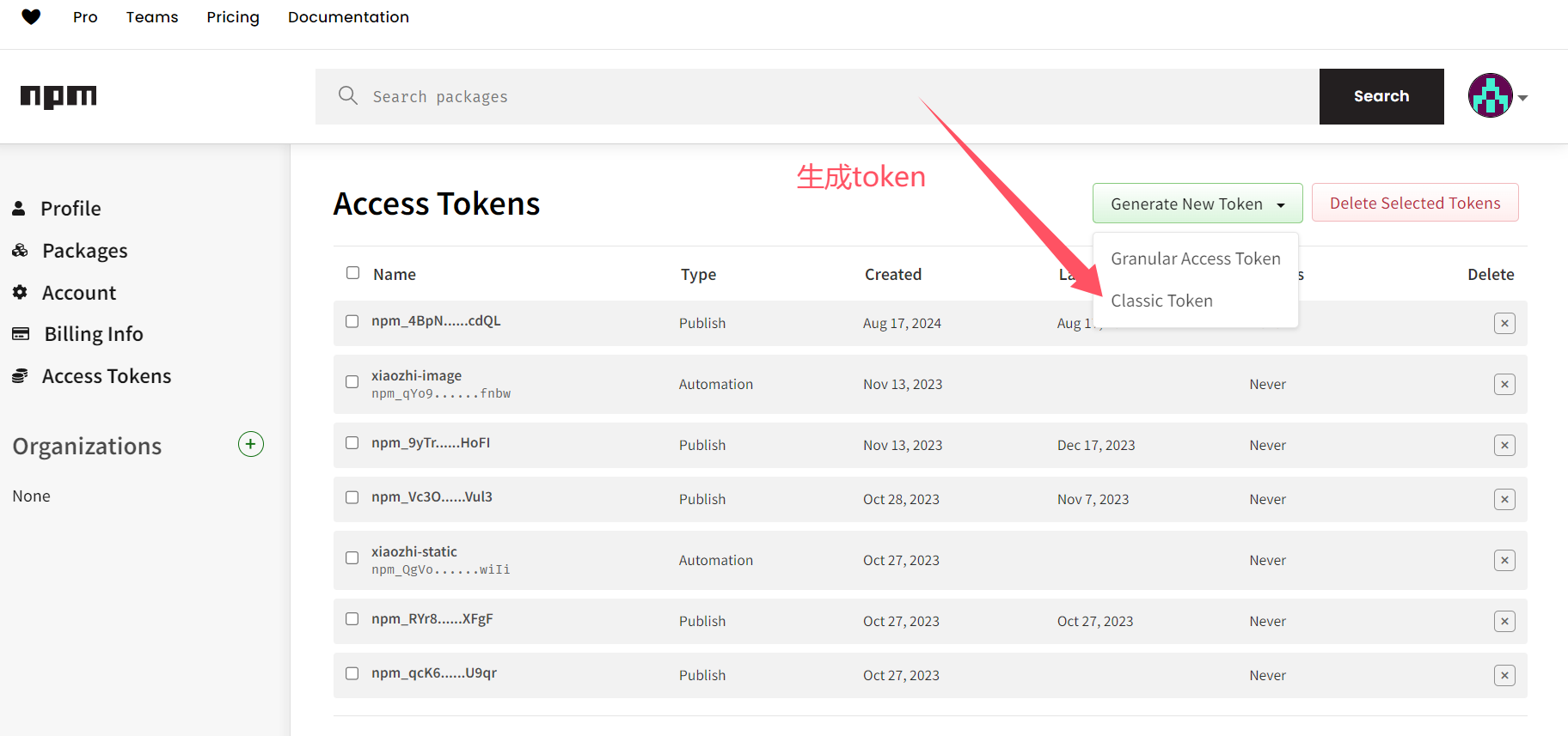 image-20240817223627178